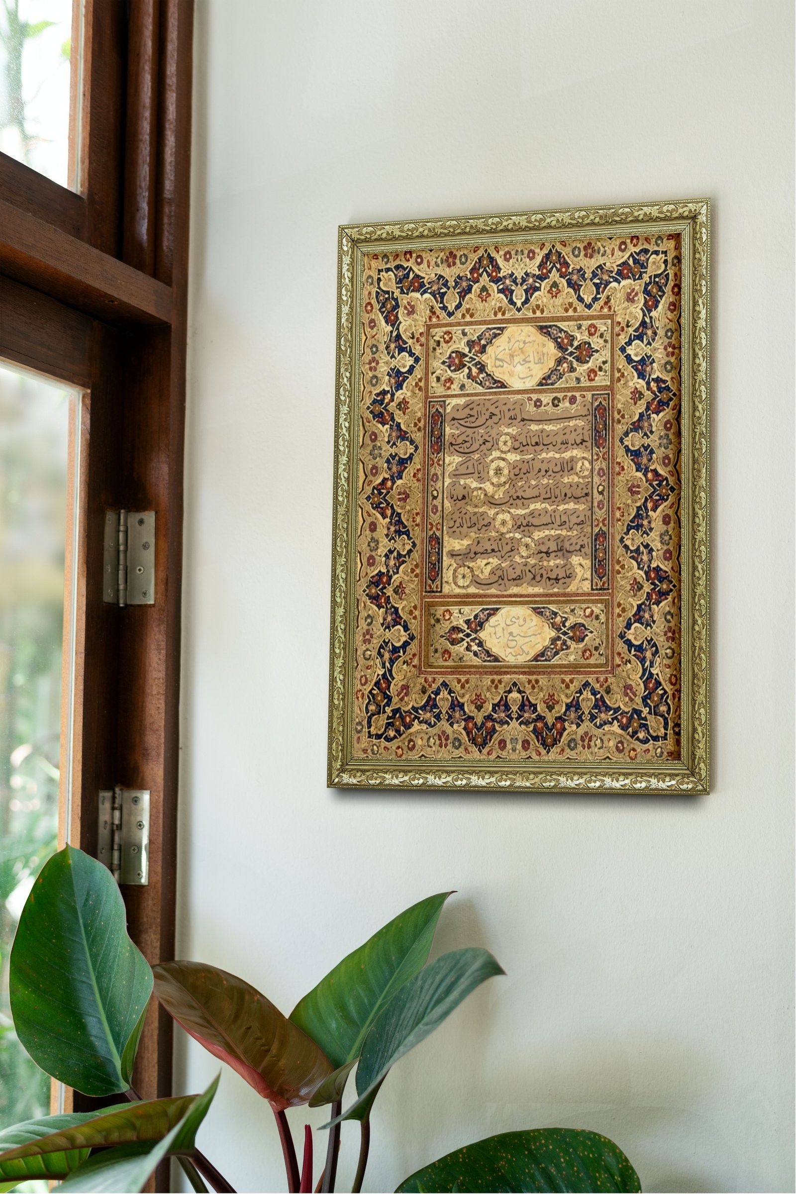 Manevi Yolun Açılışı Fatiha Suresi 60x80 cm Çerçeveli Tablo