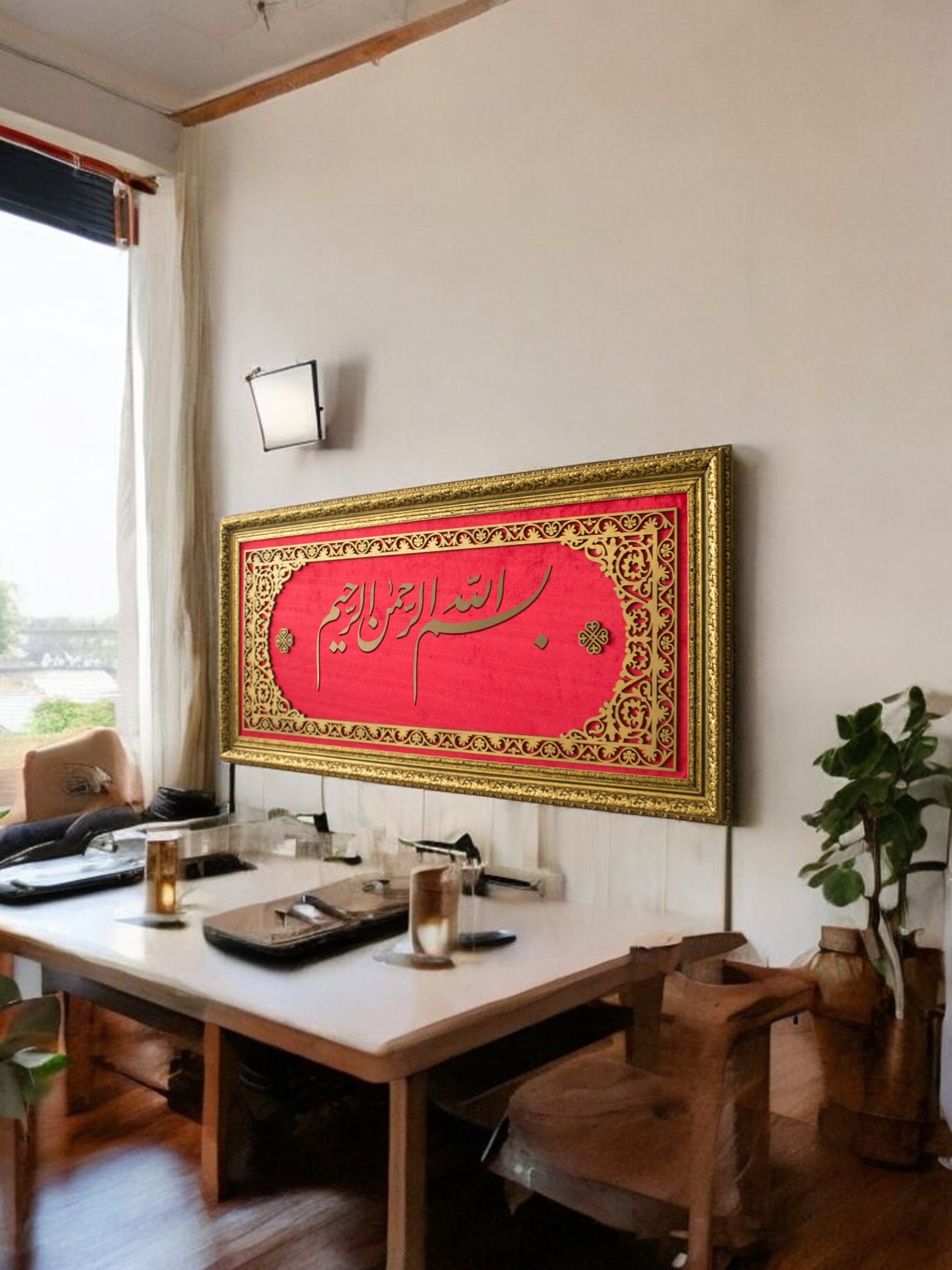 Besmele-i Şerif Sade Hat Sanatı Tablo 40x80 cm