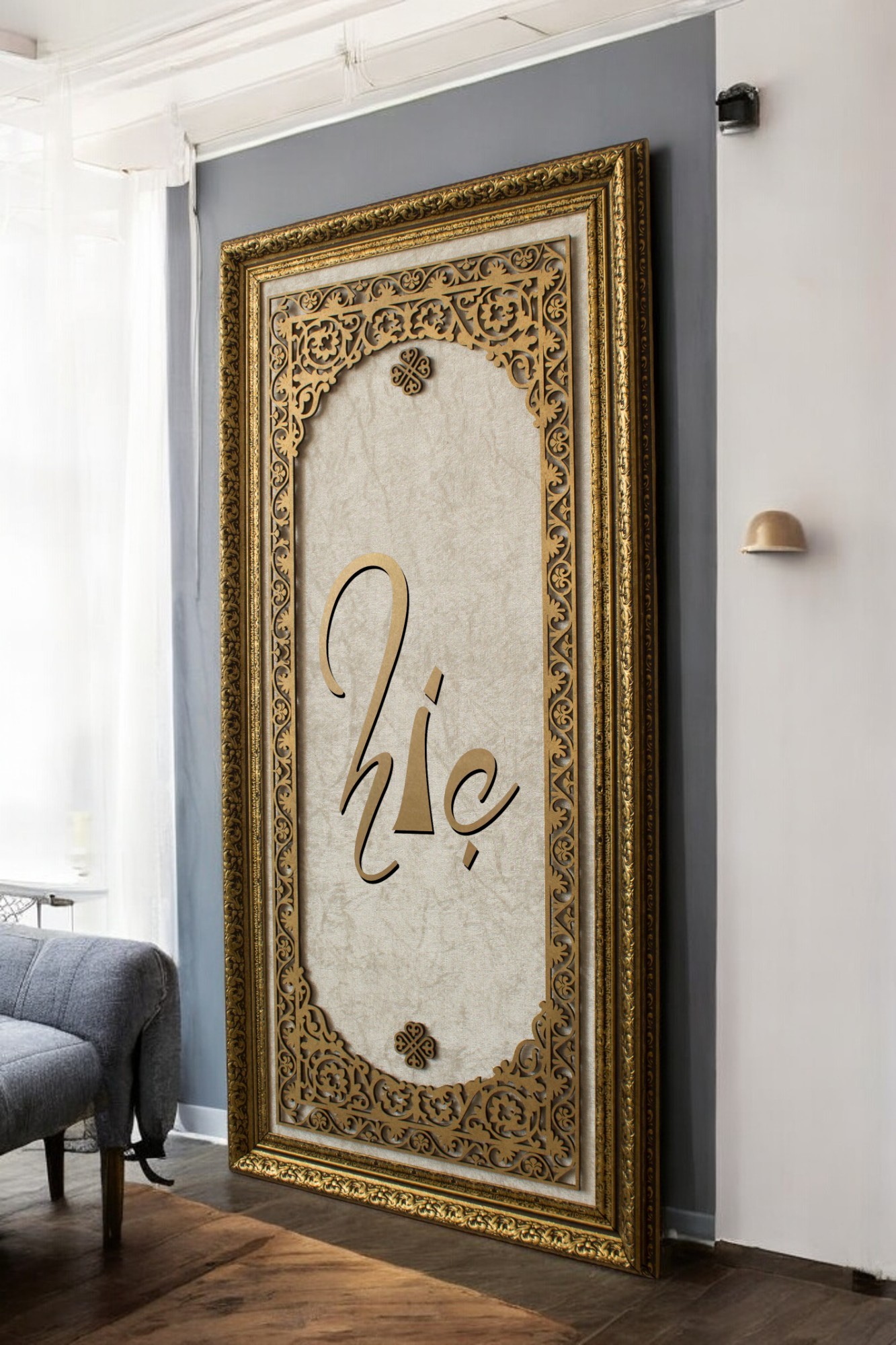 Hiç Yazılı Hat Sanatı Tablo 40x80 cm