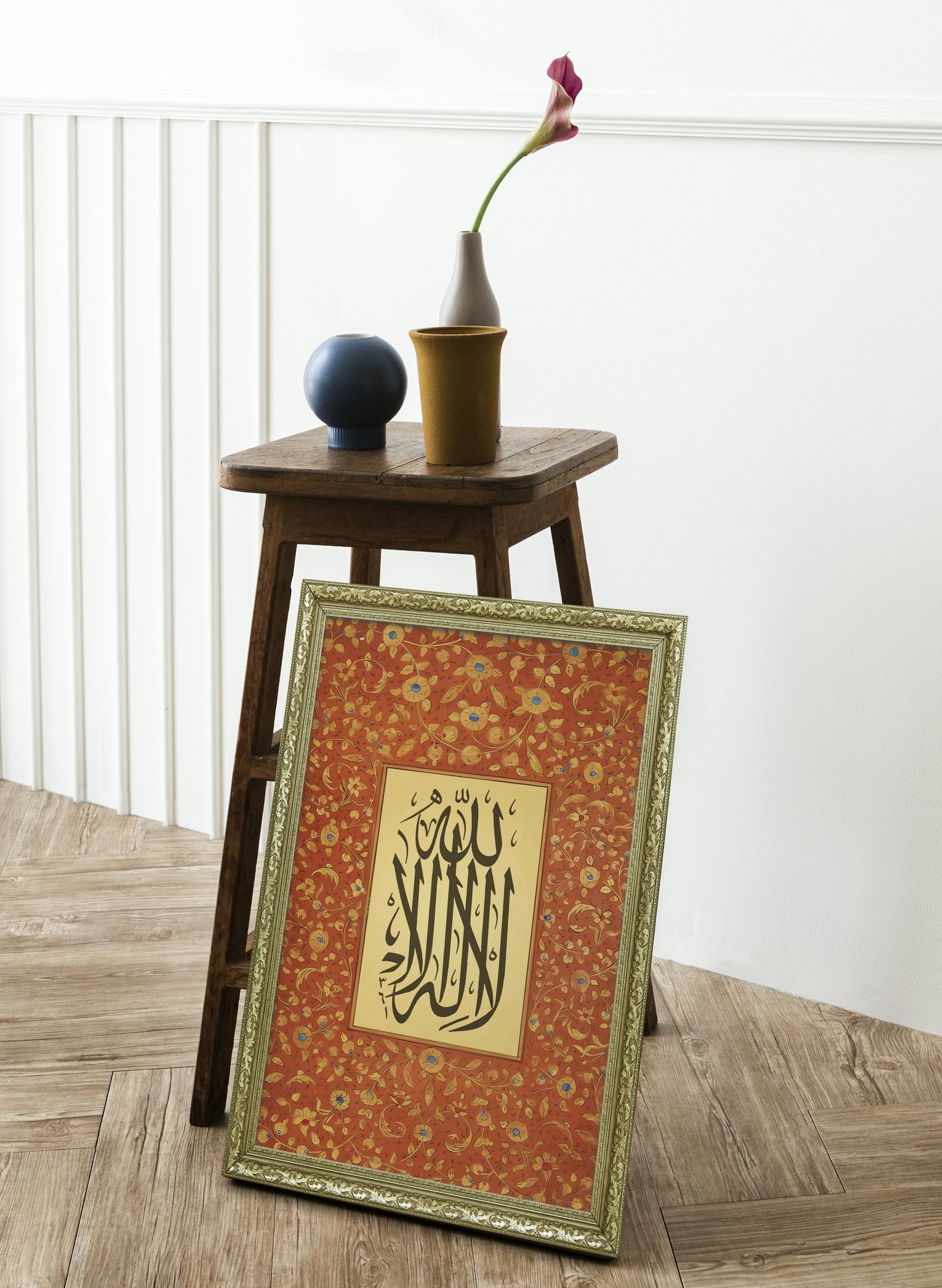 La İlahe İllallah Tevhidin En Güzel İfadesi 60x80 cm Çerçeveli Tablo