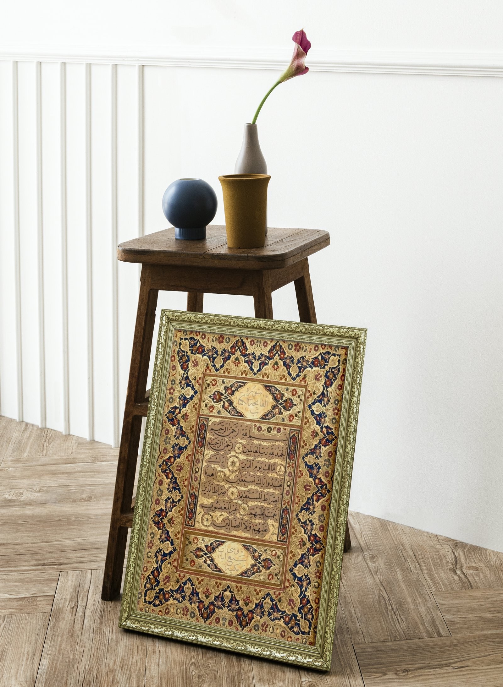 Manevi Yolun Açılışı Fatiha Suresi 60x80 cm Çerçeveli Tablo