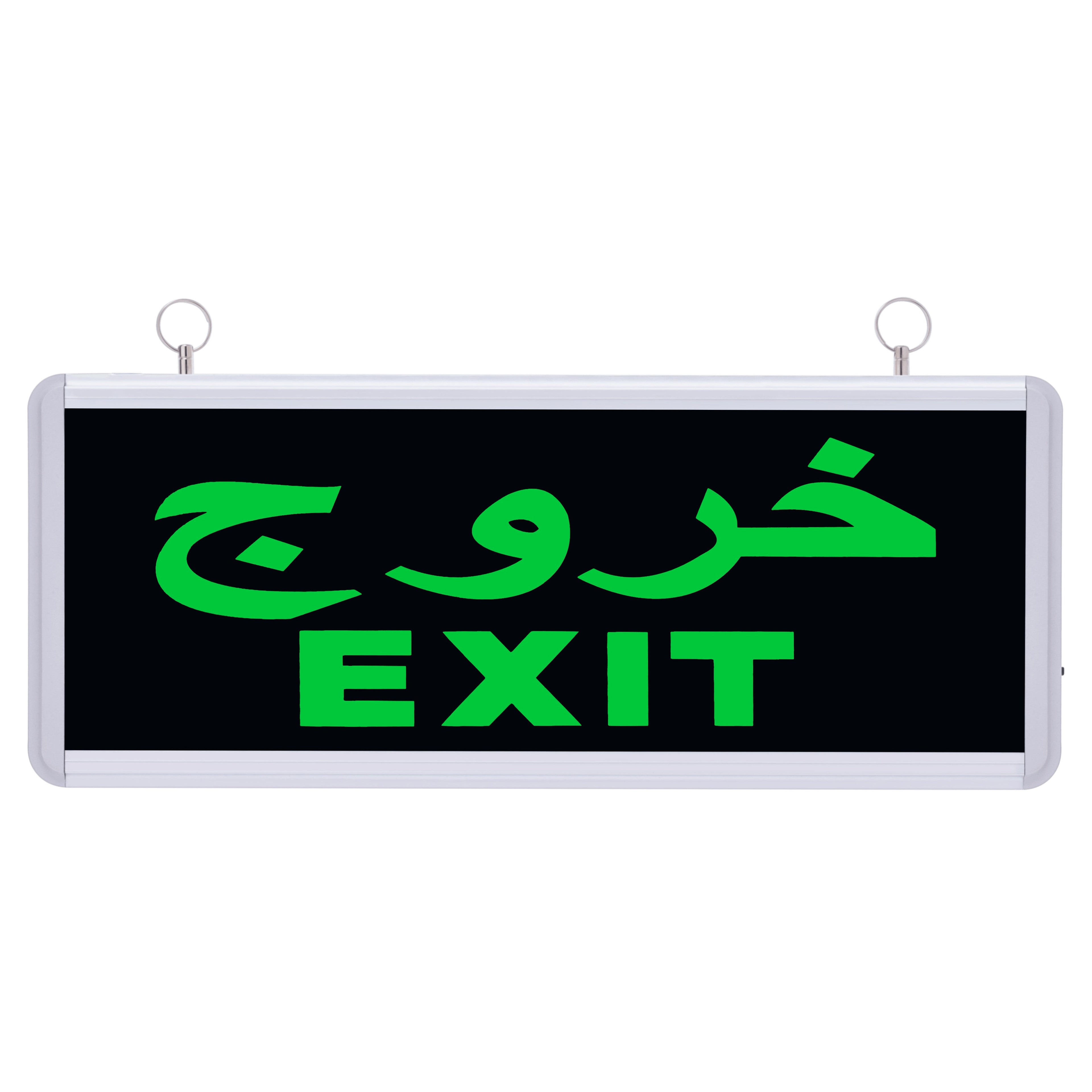 Arapça Çift Yönlü 180 Dk Exit Yönlendirme Armatürü Acil Çıkış