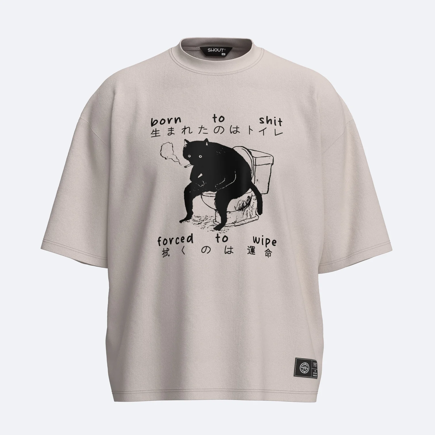 Shout Boxy Fit Oversize Born to Shit Forced to Wipe Unisex T-Shirt