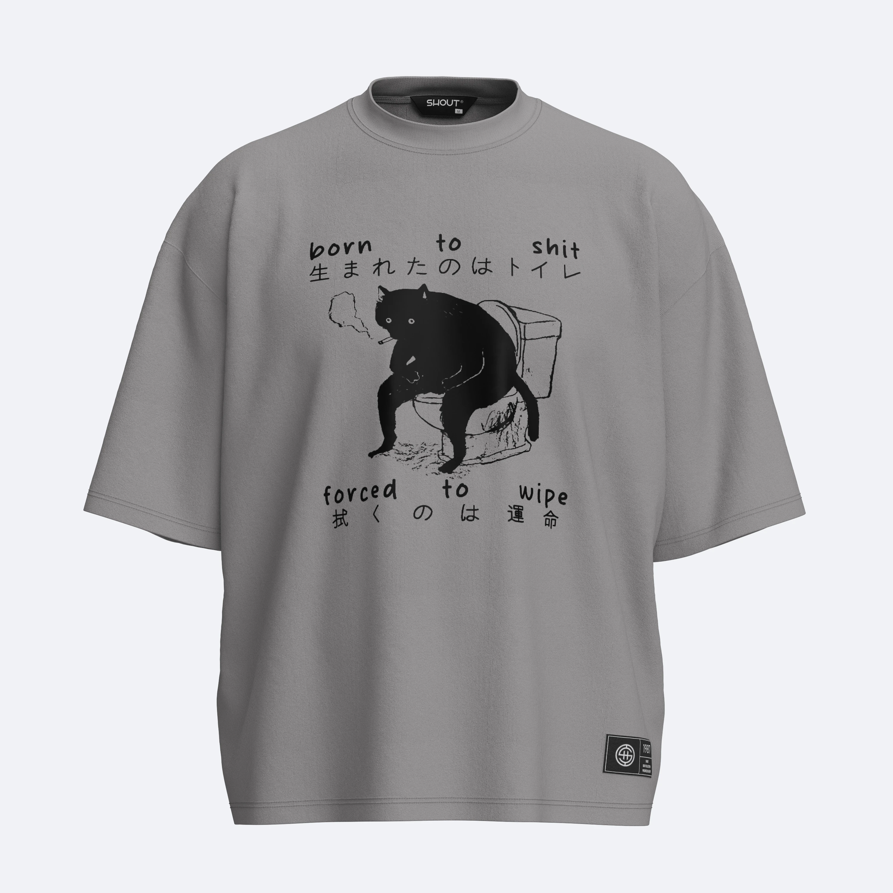 Shout Boxy Fit Oversize Born to Shit Forced to Wipe Unisex T-Shirt - Gri