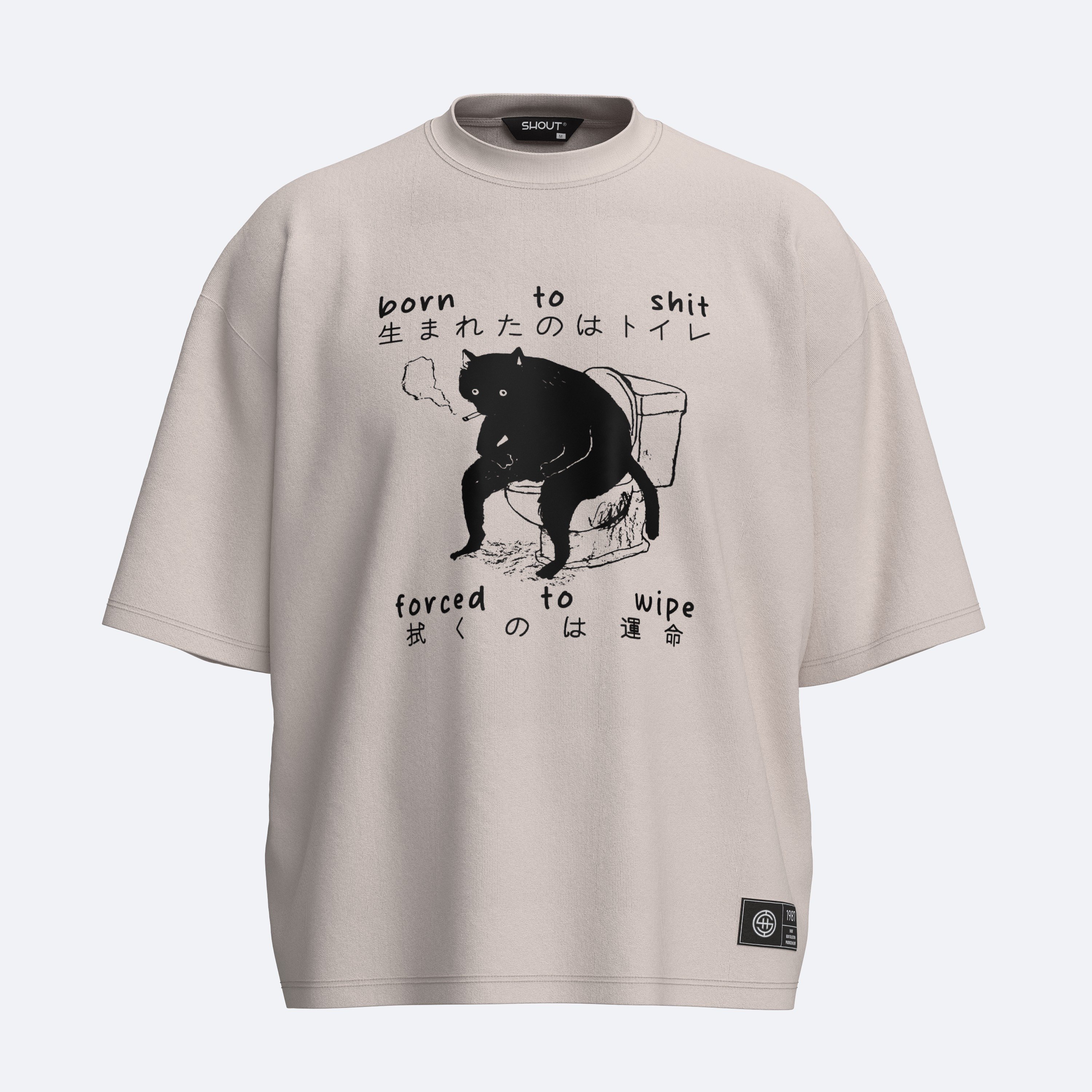 Shout Boxy Fit Oversize Born to Shit Forced to Wipe Unisex T-Shirt