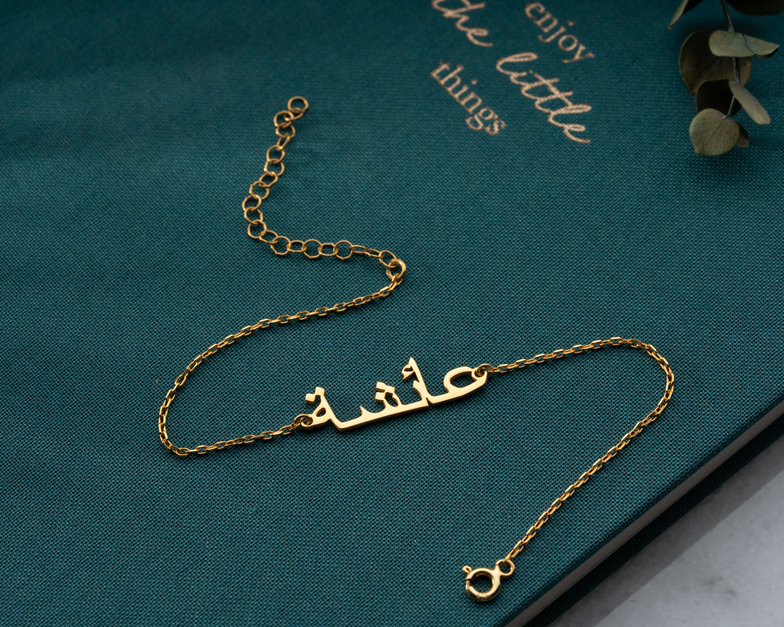 Arapça İsim Bileklik - 925 Ayar Gümüş – Sizin İçin, İsminizle Tasarlandı