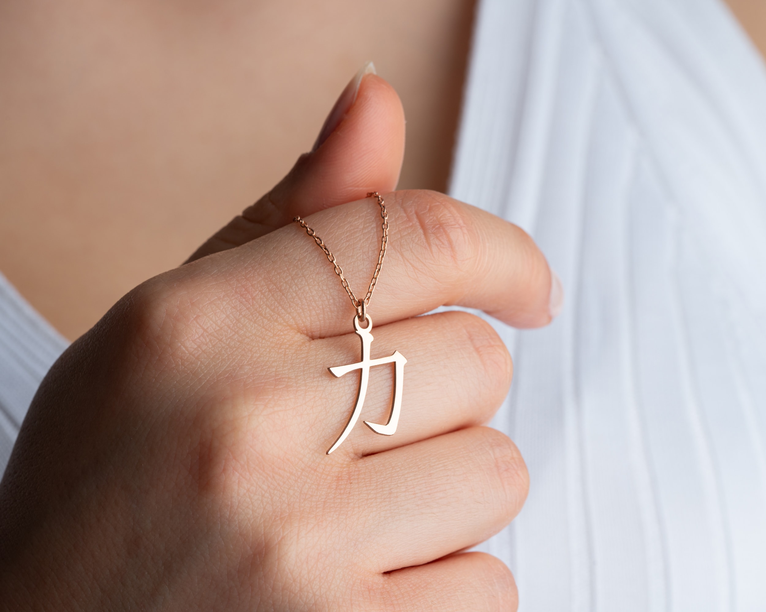 Japon Kanji Güç Sembolü Kolye – Minimalist, Anlamlı ve Motivasyon Verici Tasarım