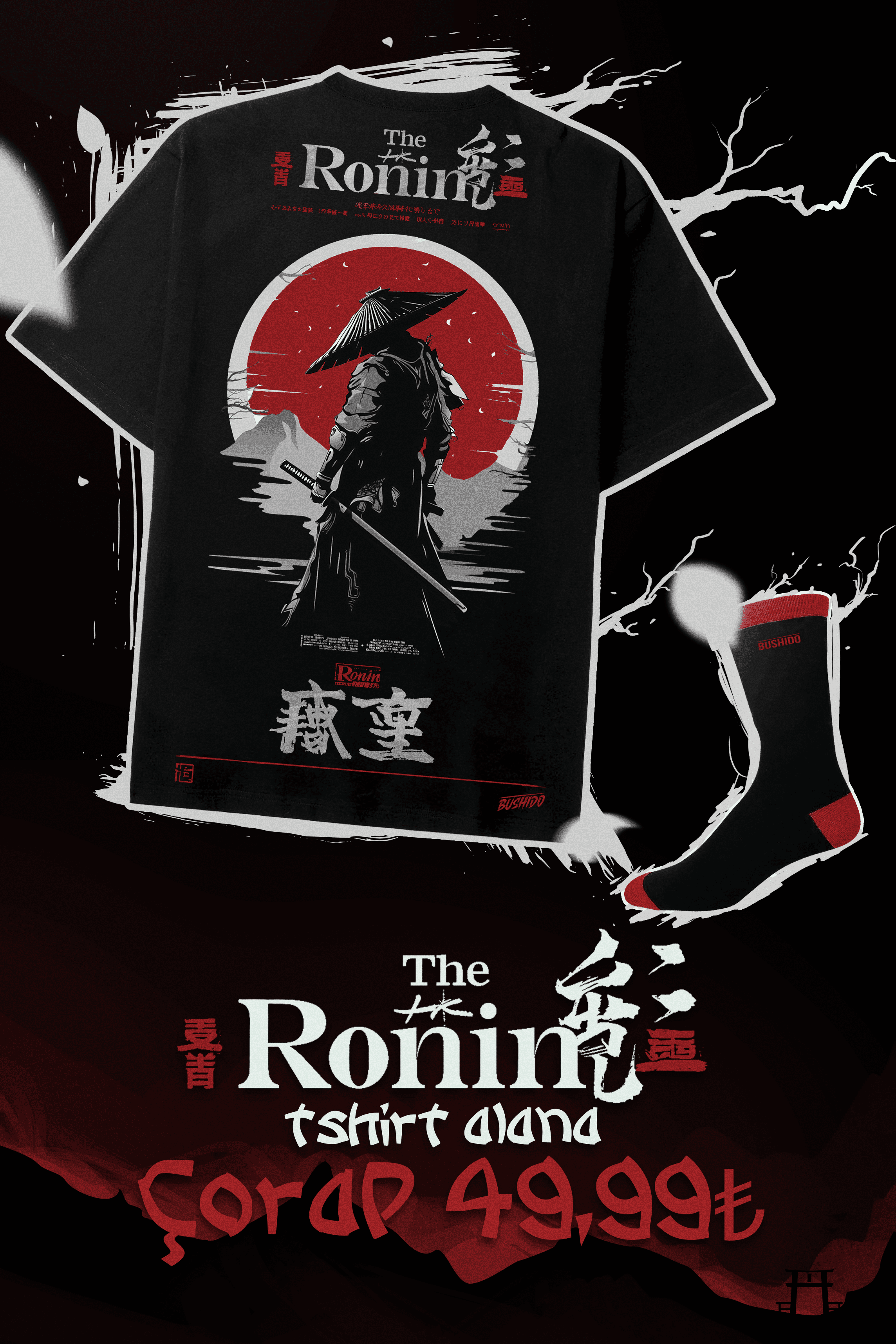 The Ronin Oversize Tshirt