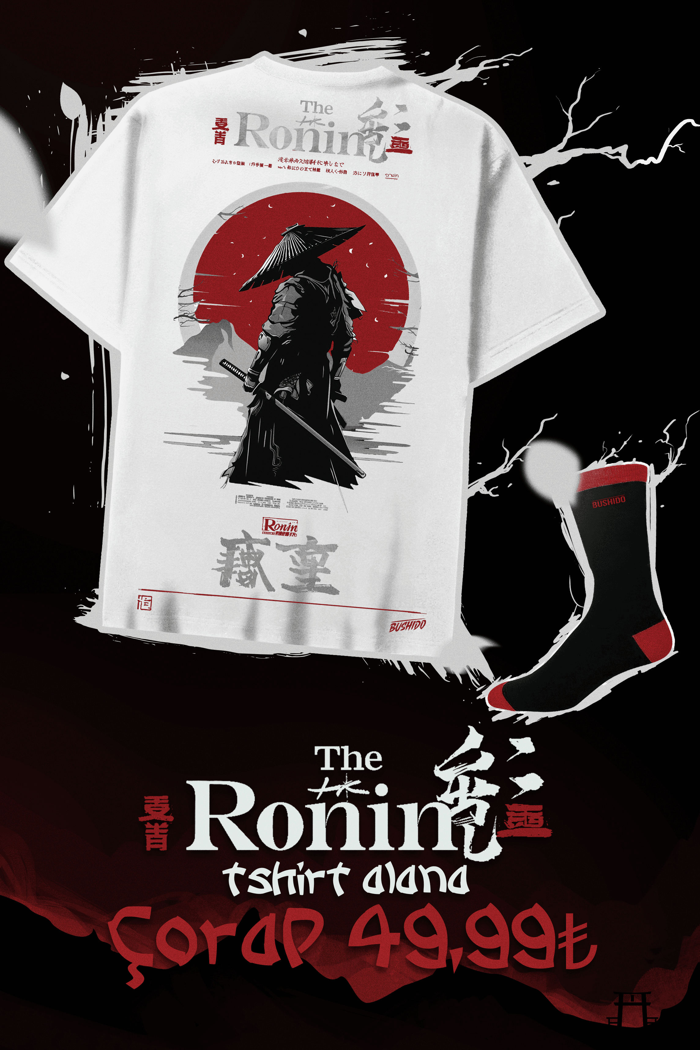 The Ronin Oversize Tshirt