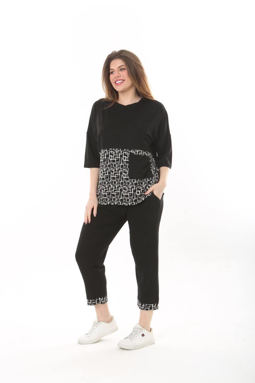 Garnili Cepli Labirent Desenli Kapri Takım