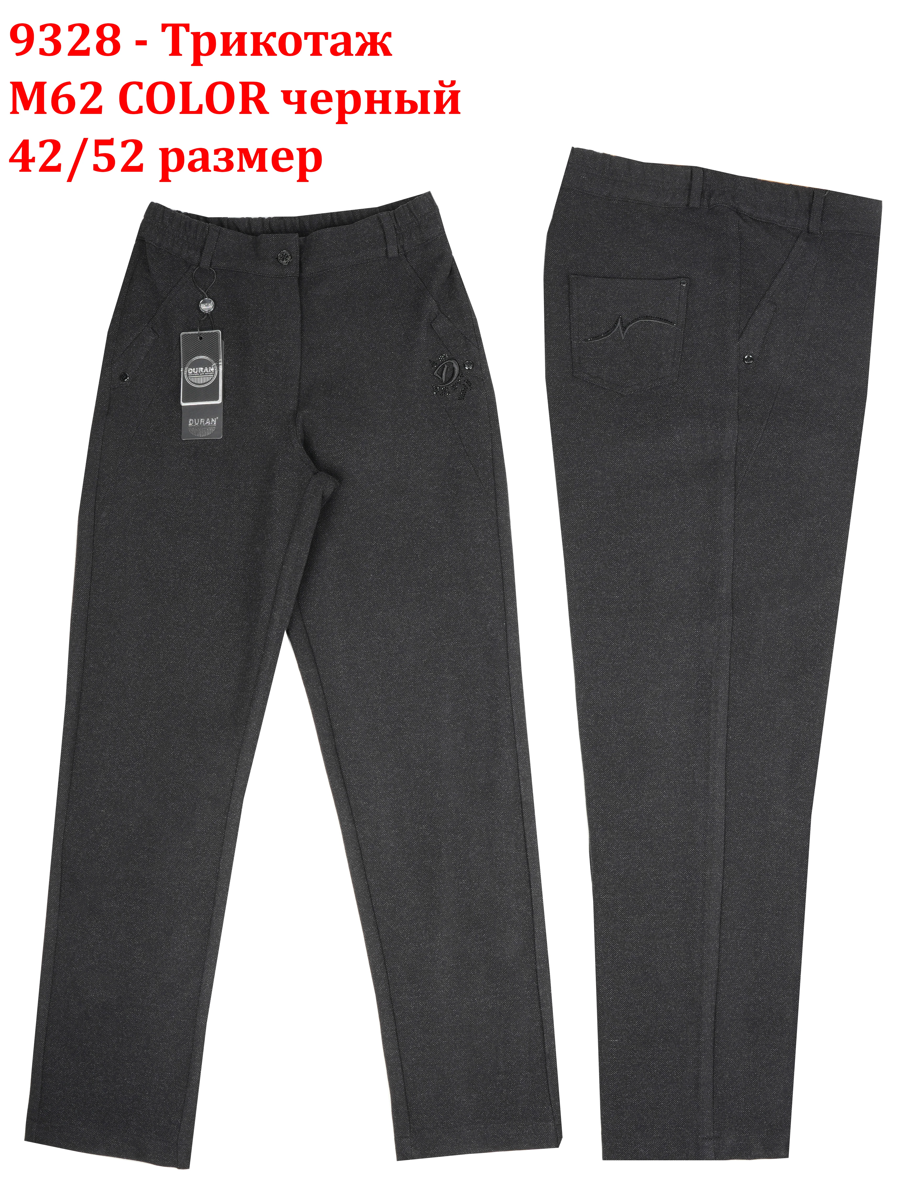 Lina - Yüksek Bel Boru Paça Örme Pantolon 9328