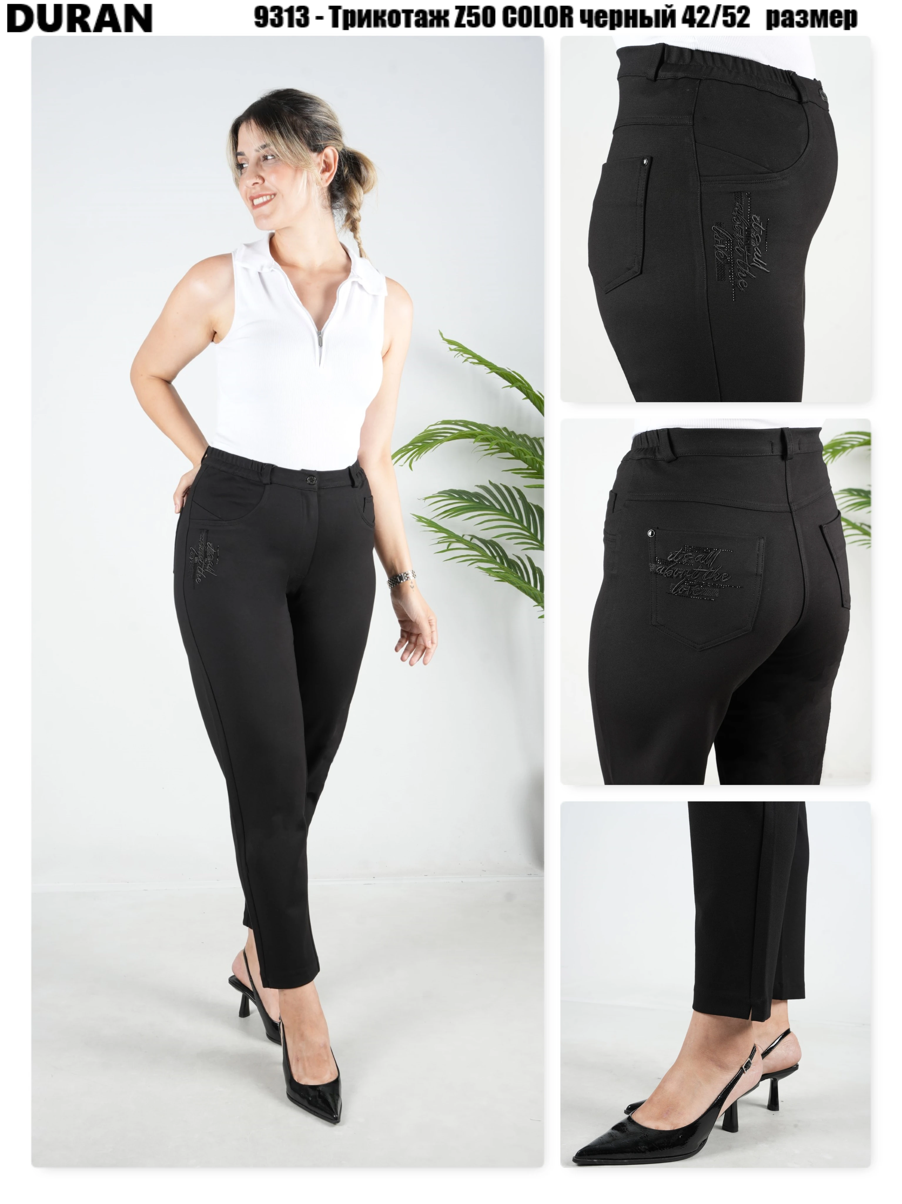 Aden - Boru Paça Örme Kumaş Pantolon 9313