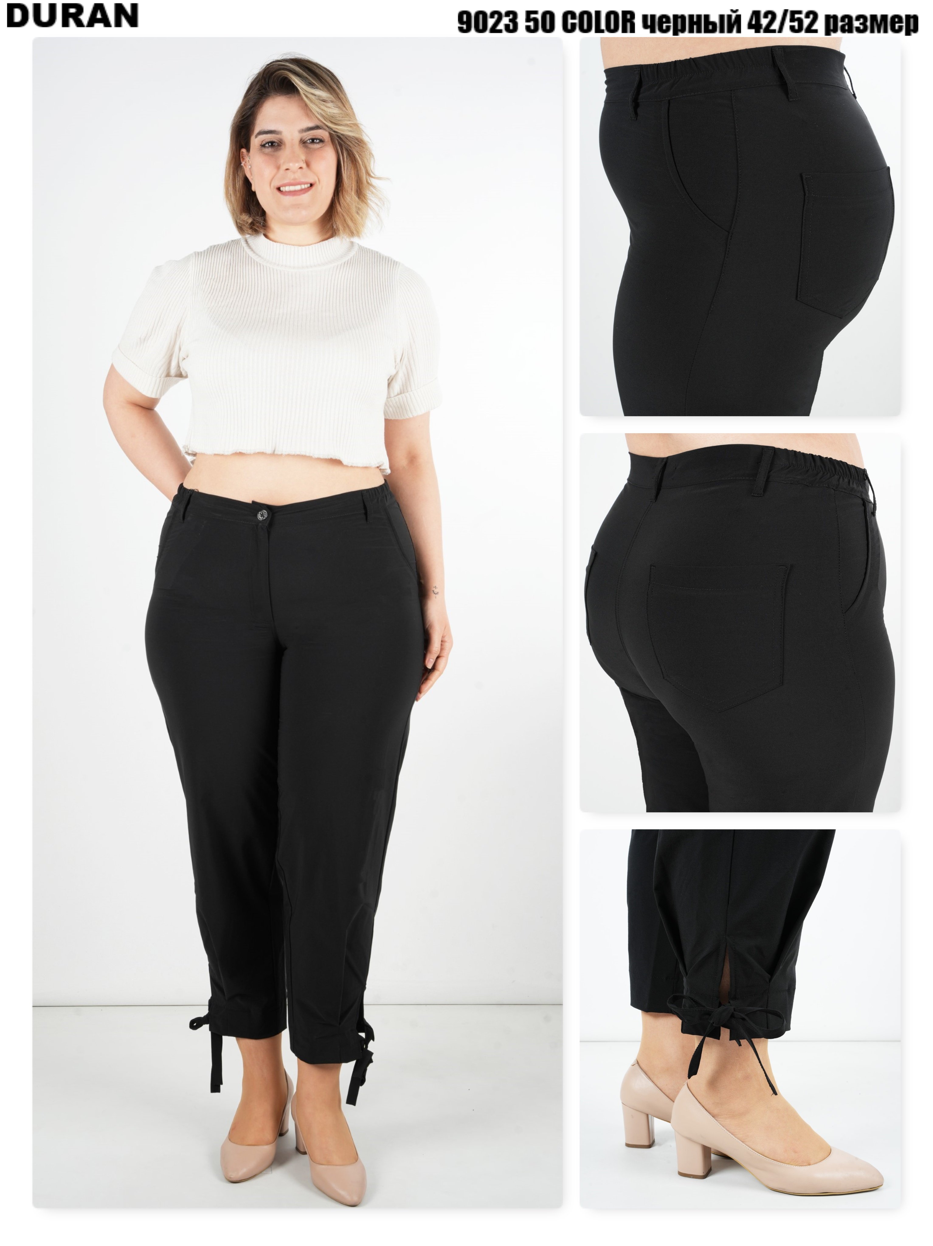 Vera – Paça Bağcık Detaylı Yazlık Pantolon 9023