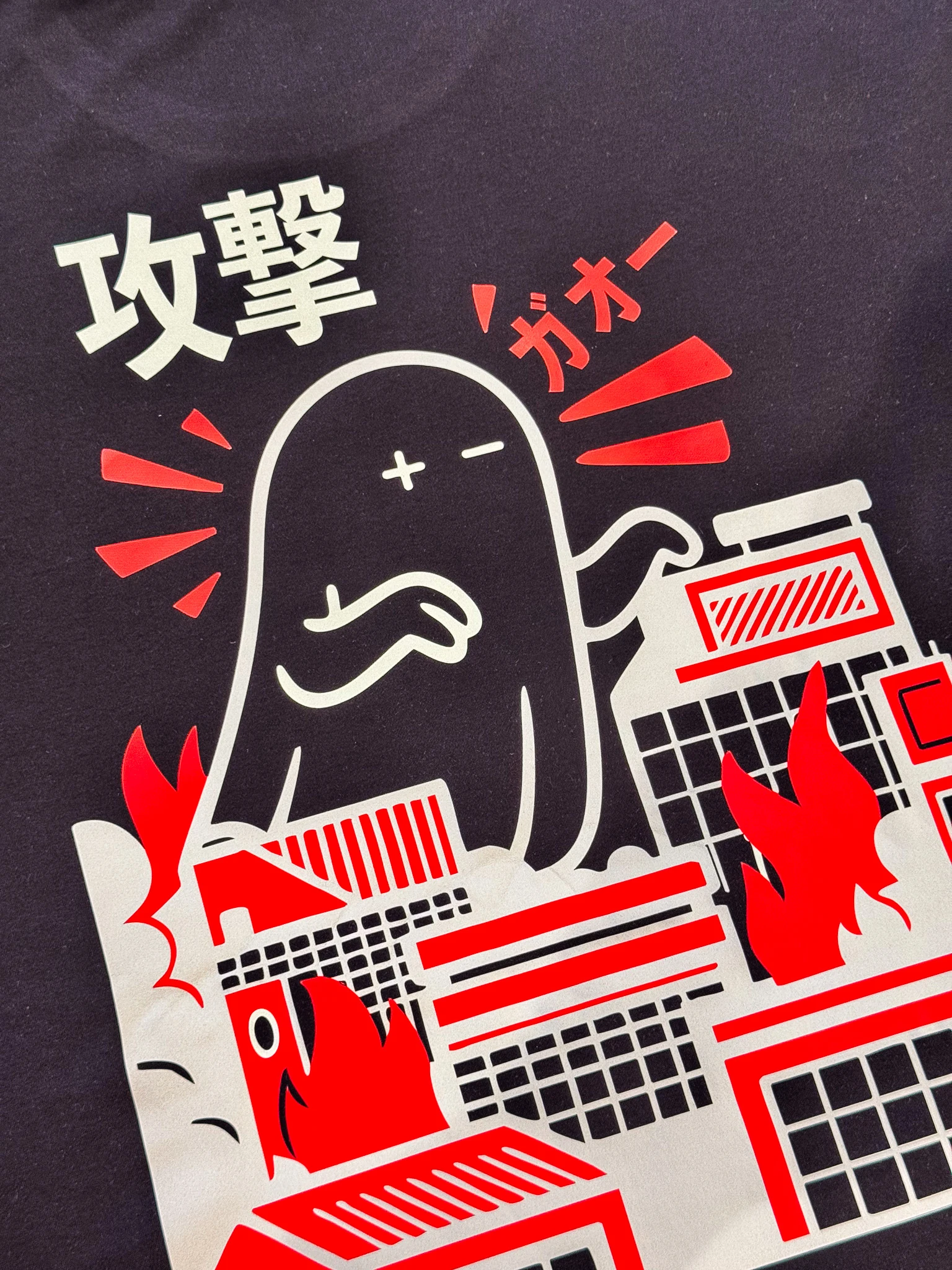 Godzilla Goofie - Siyah Oversize Tişört