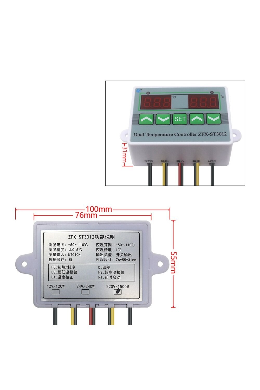 İkili Termostat st3012 Isıtma ve Soğutma Birarada 220v thr319