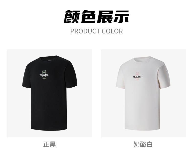 Unisex Bisiklet Yaka T-shirt