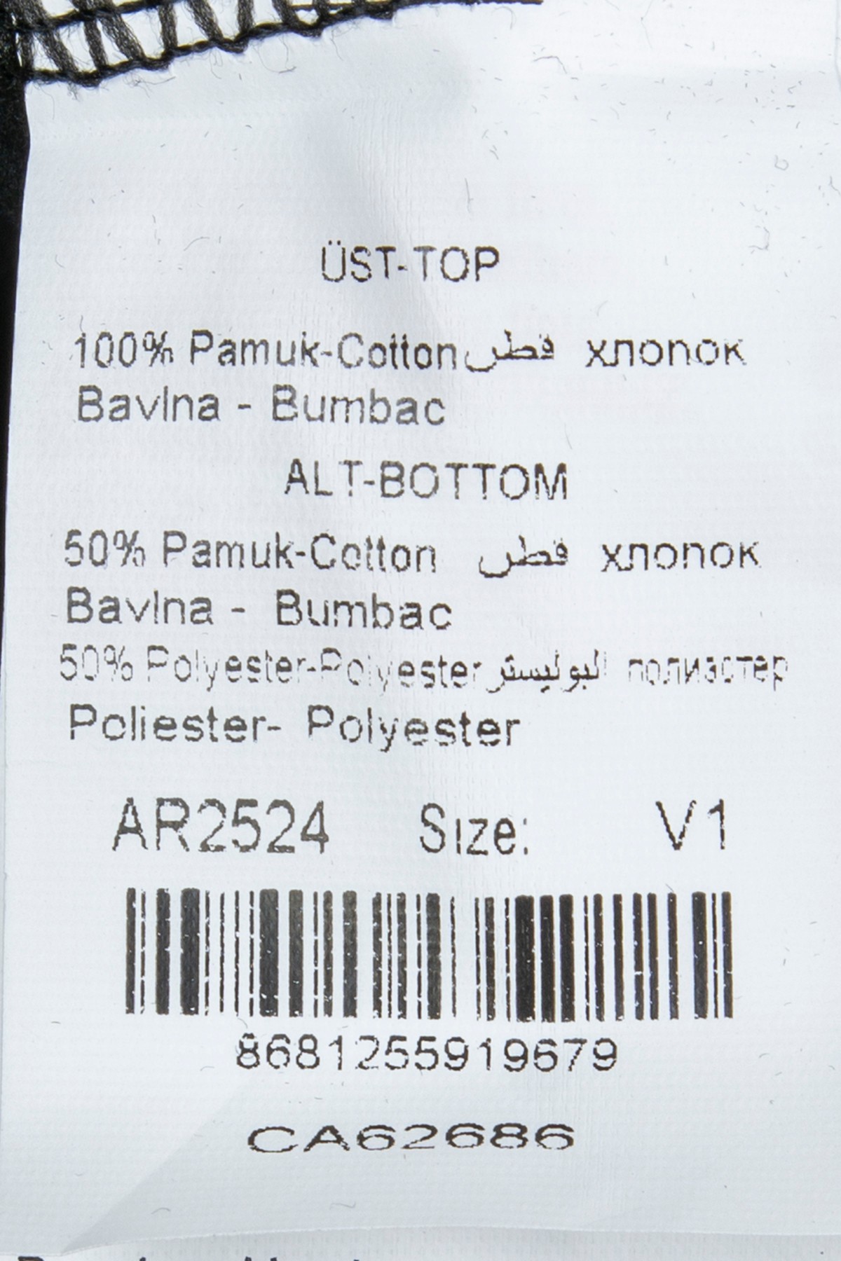 BSM 02524S ERKEK KAPRİLİ PİJAMA