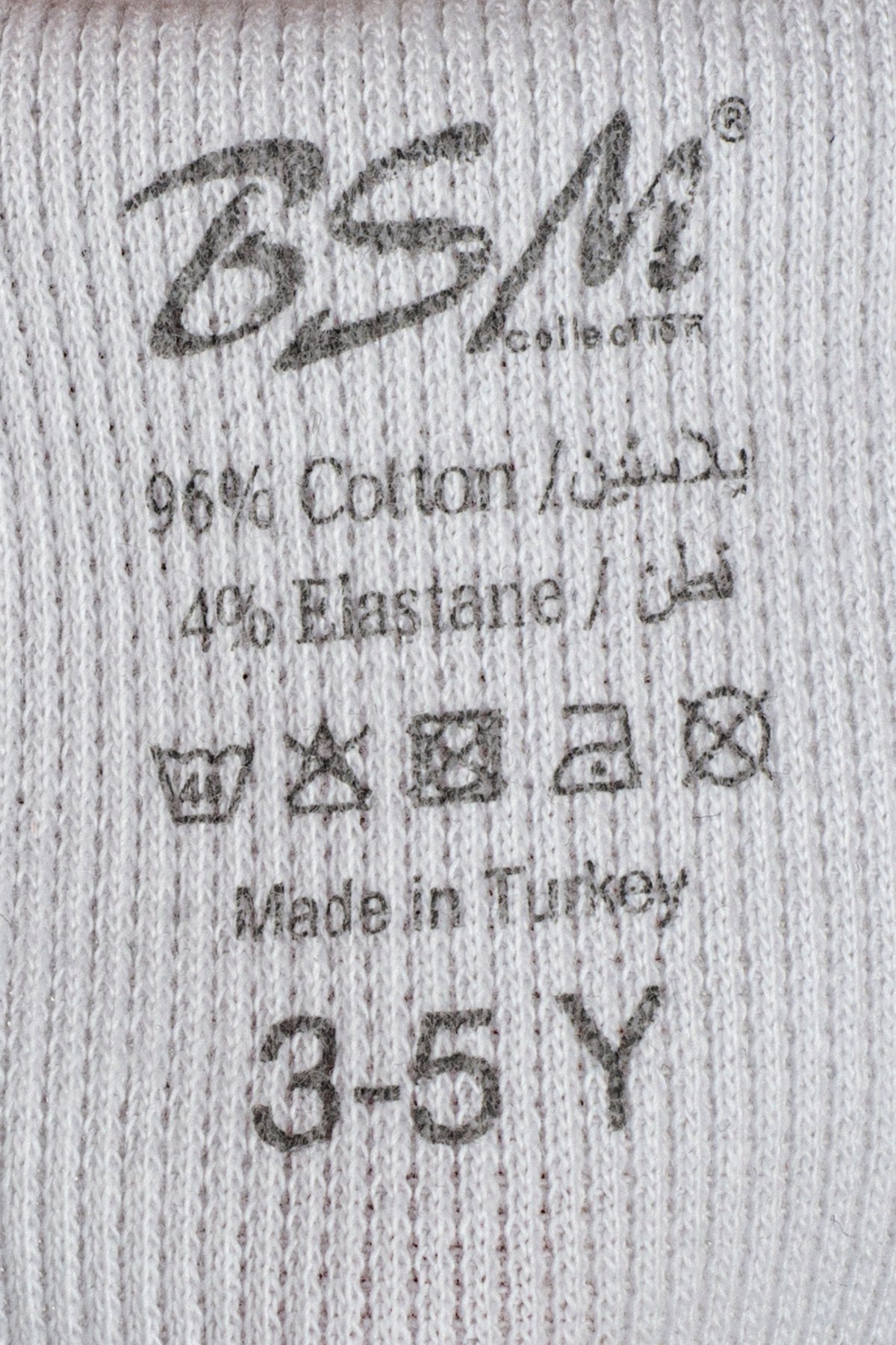 BSM 031723 ERKEK ÇOCUK 3 LÜ KASKORSE BOXER