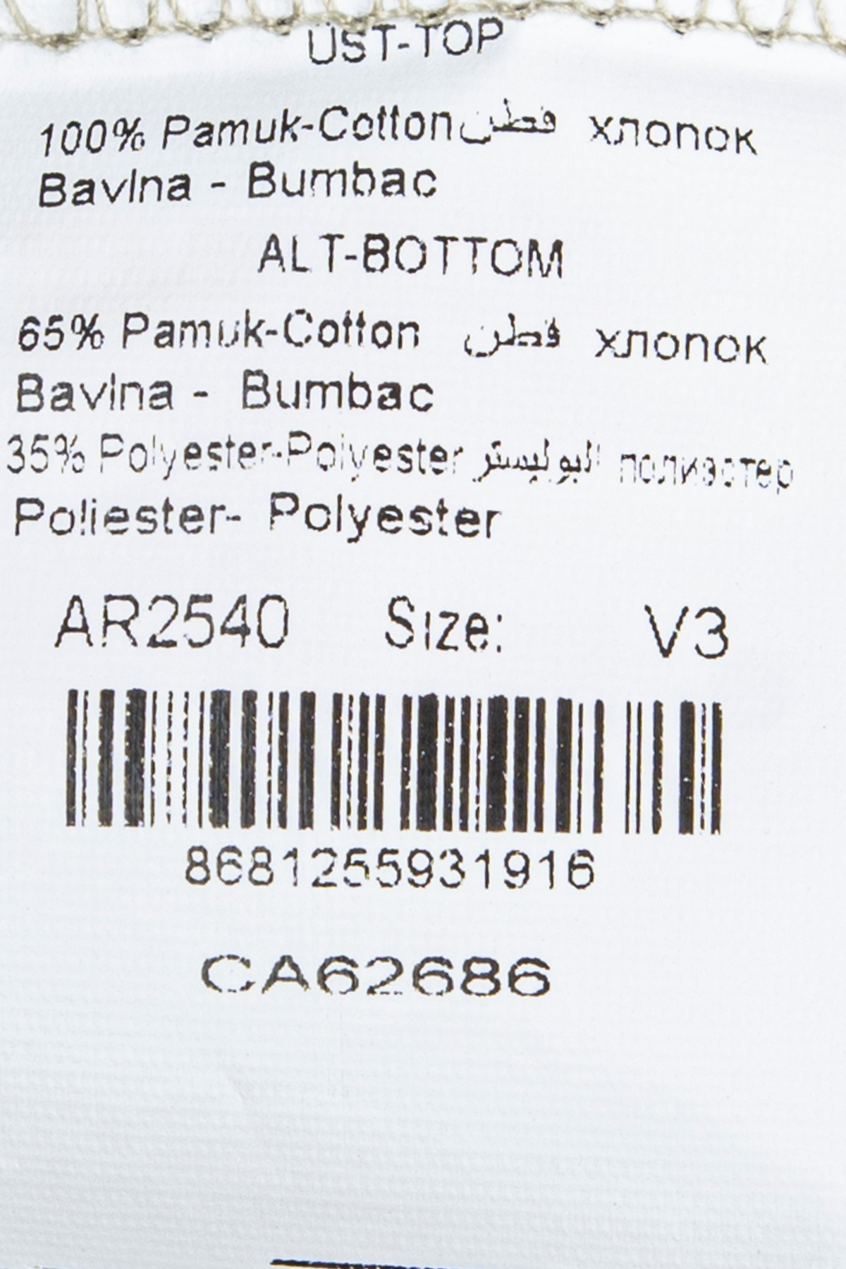 BSM 02540S ERKEK KAPRİLİ PİJAMA