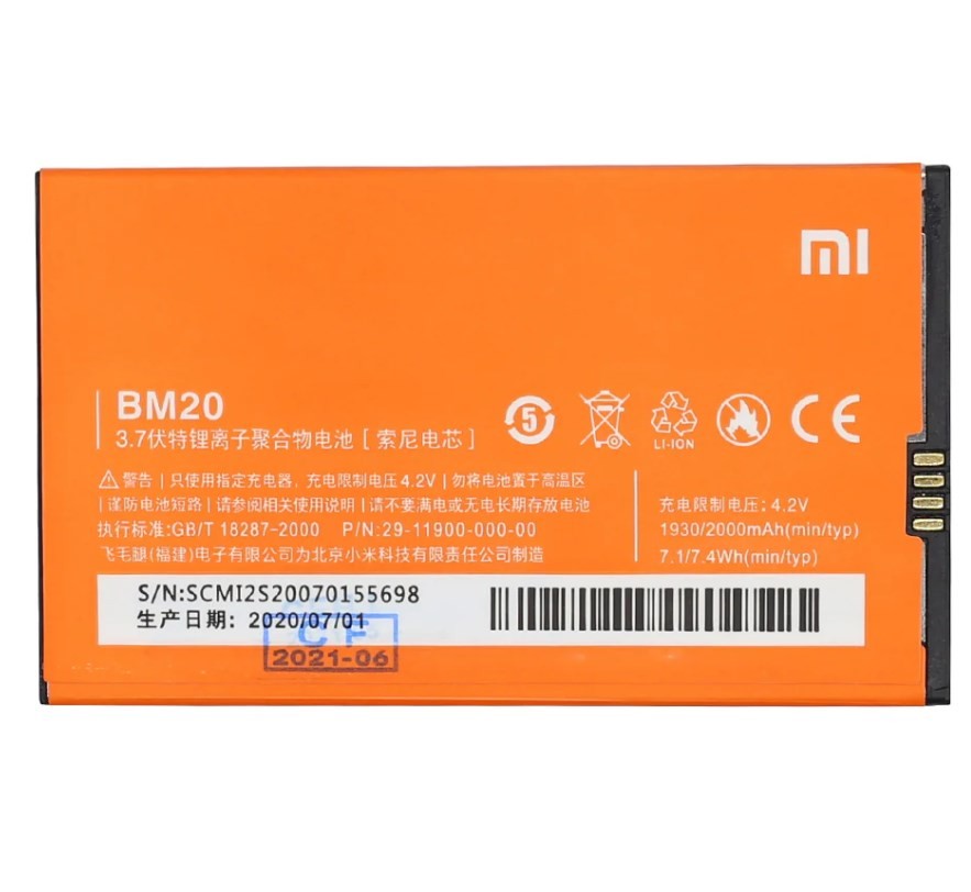 Xiaomi Mi 2s için En Yüksek Kalite   Batarya Pil Bm20