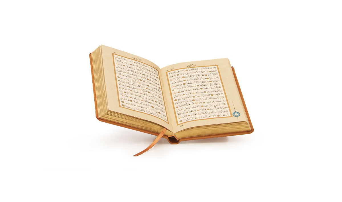 Cep Boy Hakiki Deri Kur'an-ı Kerim (Taba Renk)