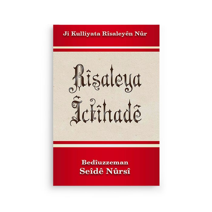 Kürtçe İçtihad Risalesi (Kod 2259)