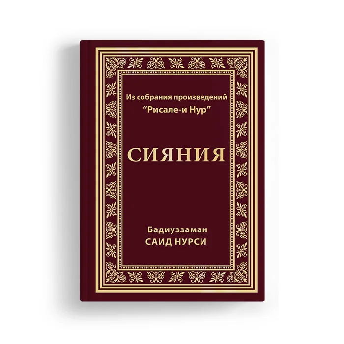 RUSÇA BÜYÜK BOY LEMALAR 2102