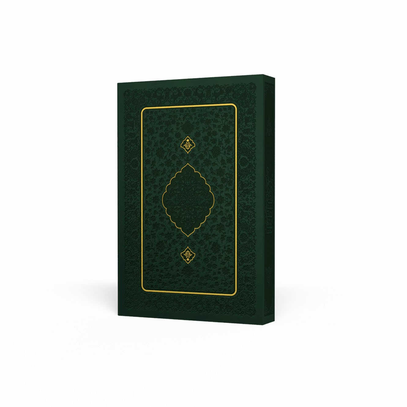 MUSHAF ORTA BOY HAMİT KUŞE TERMO MIKNATISLI YEŞİL 1367