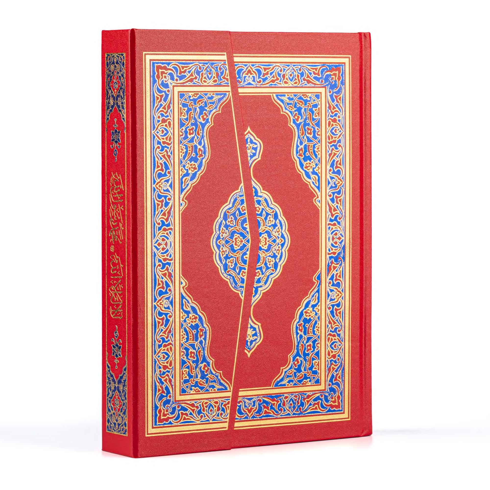 Orta Boy Kur'an-ı Kerim (Kırmızı Renk) Hamid Aytaç Hattı