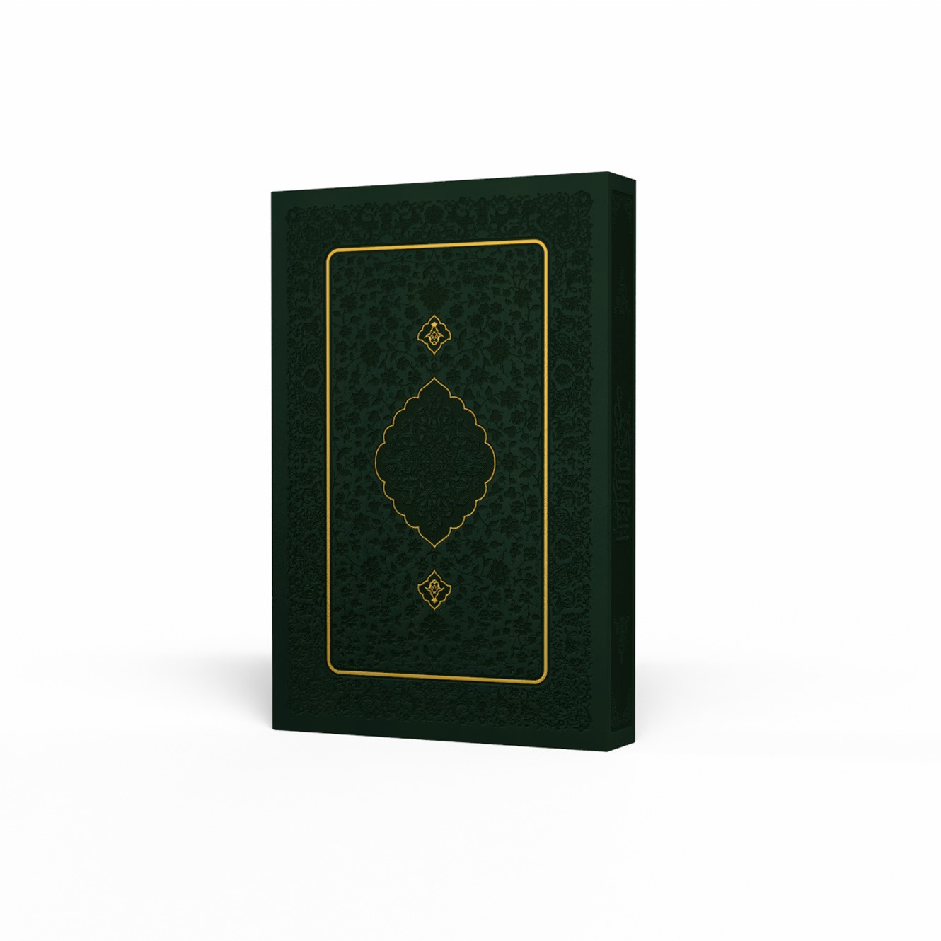 MUSHAF ORTA BOY HAMİT KUŞE TERMO MIKNATISLI YEŞİL 1367
