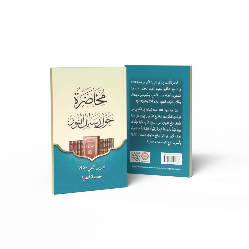ARAPÇA KONFERANS RİSALESİ 2370