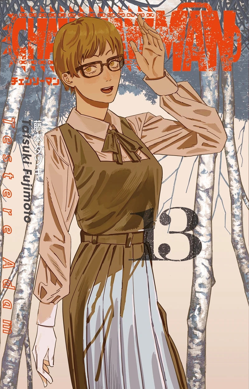 Chainsaw Man 13.Cilt