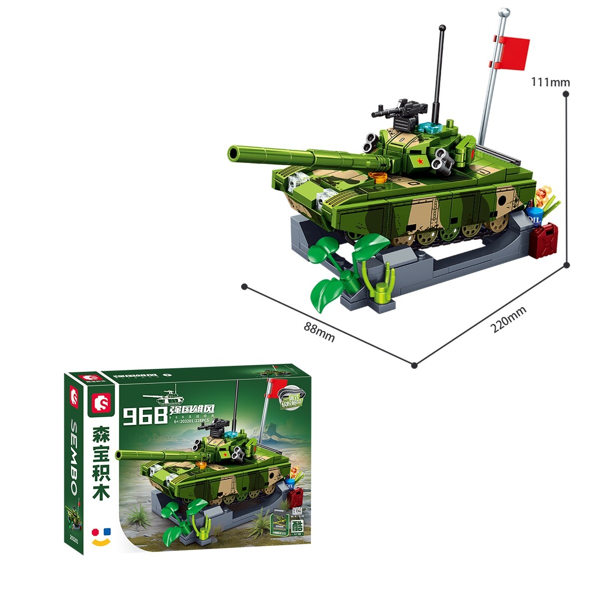 Sembo Block Type 96B Ana Muharebe Tankı Yapı Bloğu Seti 228 Parça