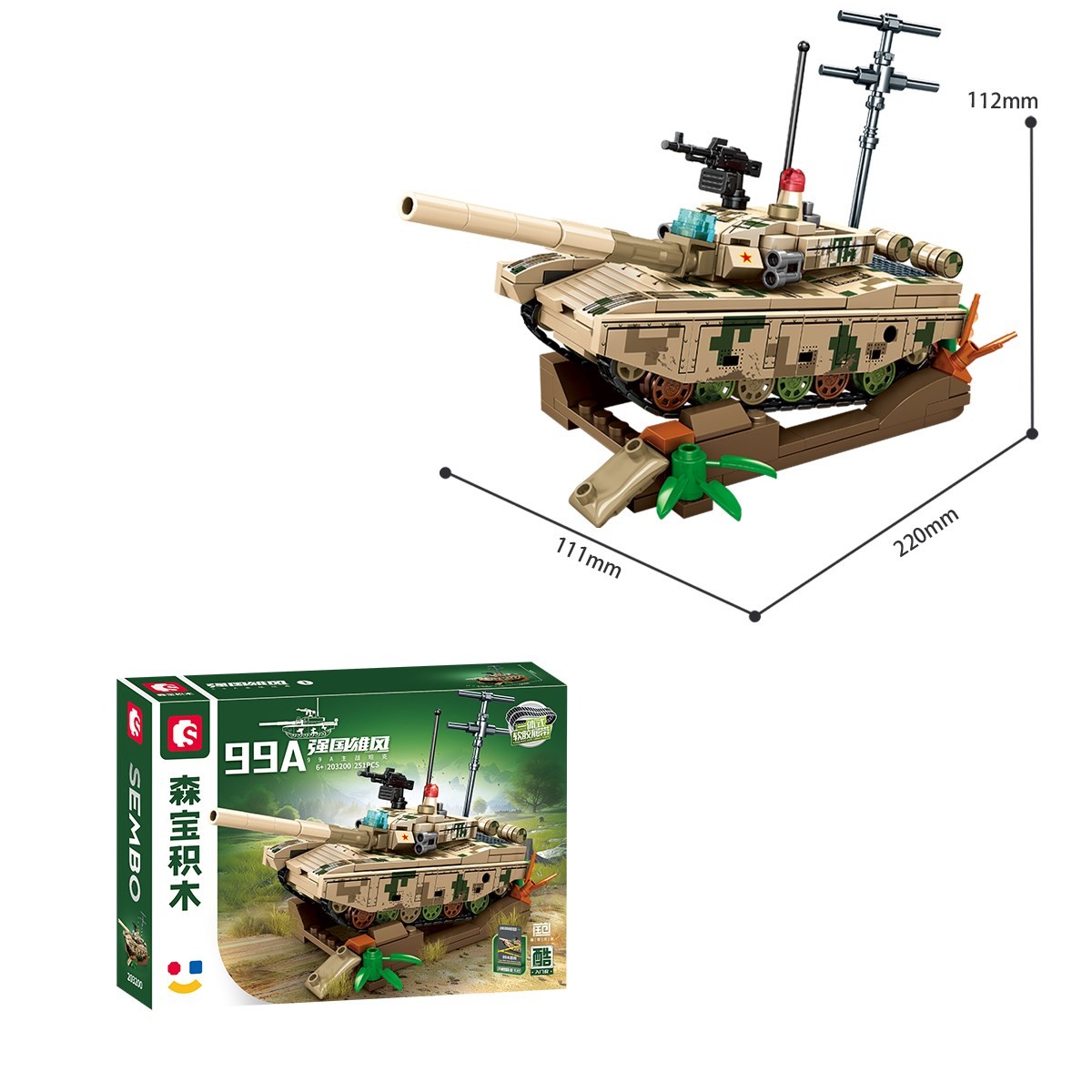 Sembo Block Type 99A Ana Muharebe Tankı Yapı Bloğu Seti 251 Parça