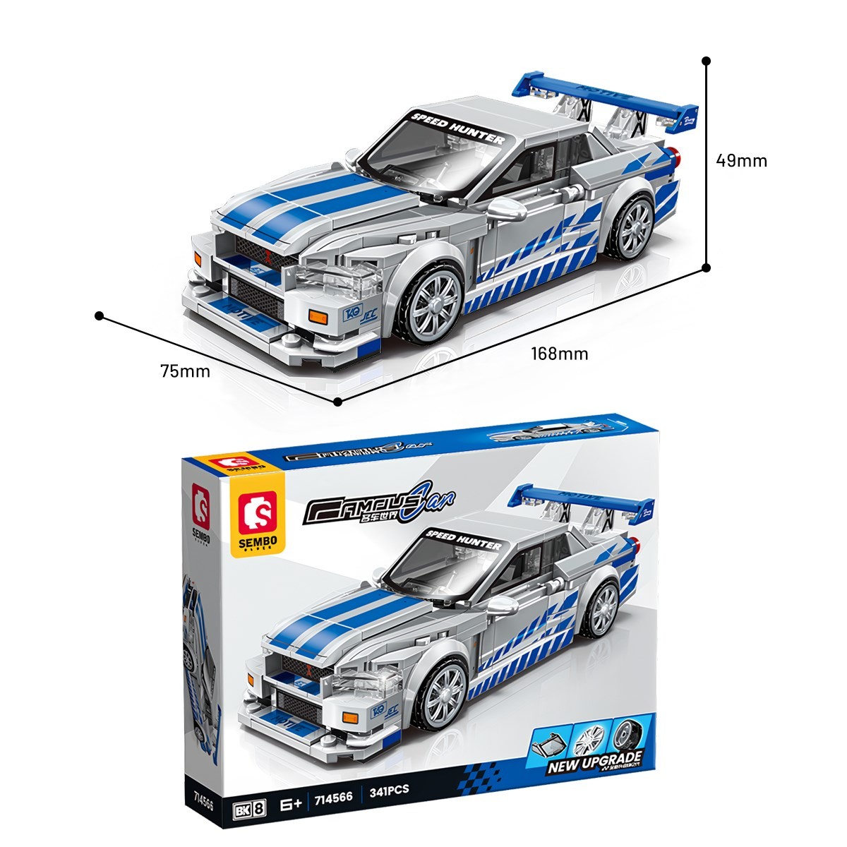 Sembo Block Nissan Skyline GTR Yapı Bloğu Seti – 341 Parça