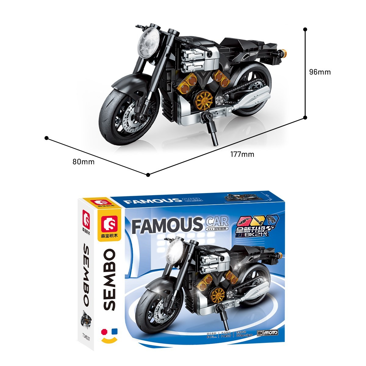 Sembo Block Yamaha V-Max Motosiklet Yapı Bloğu Seti - 203 Parça