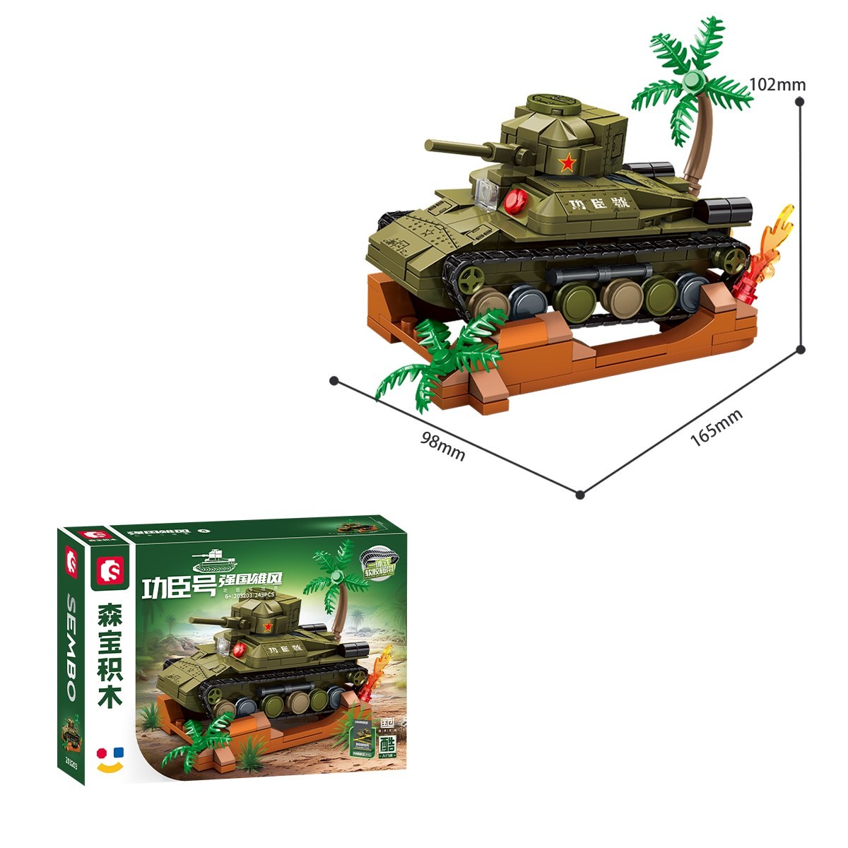 Sembo Block Type 97 Chi-Ha Muharebe Tankı Yapı Bloğu Seti 243 Parça