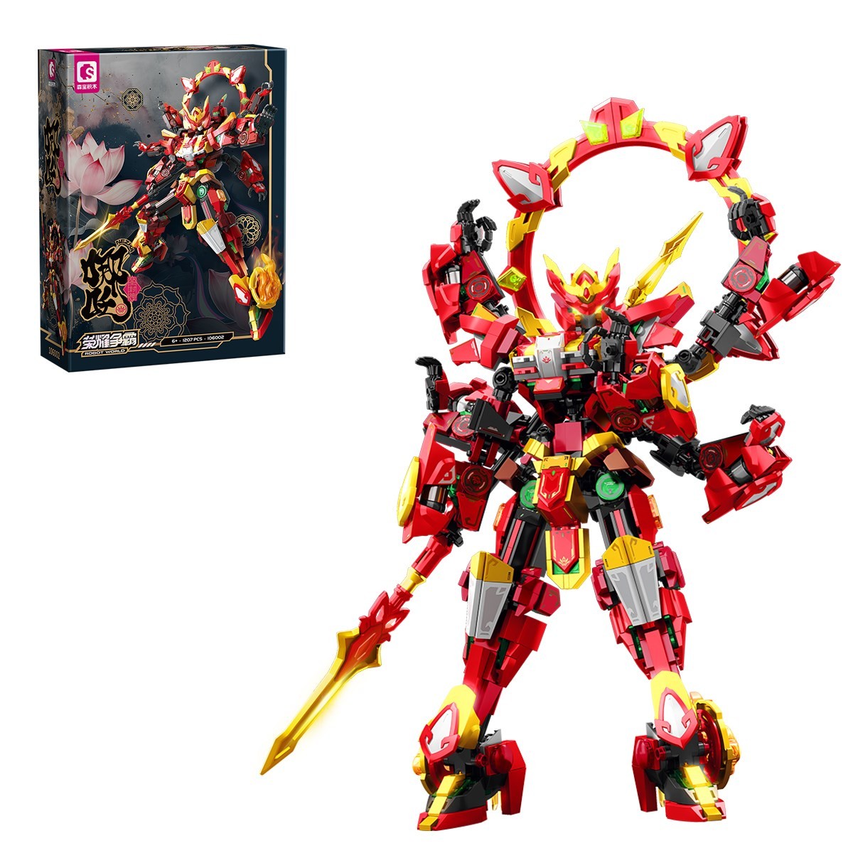 Sembo Block Flame Warrior Kutsal Savaşçı Yapı Bloğu Seti 1207 Parça