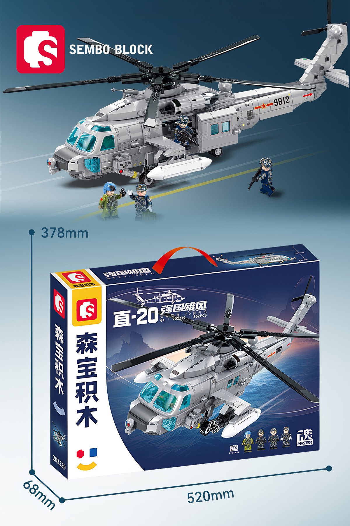 Z-20 Donanma Helikopteri 862 Parça yapı blokları Lego ile uyumlu (202229)