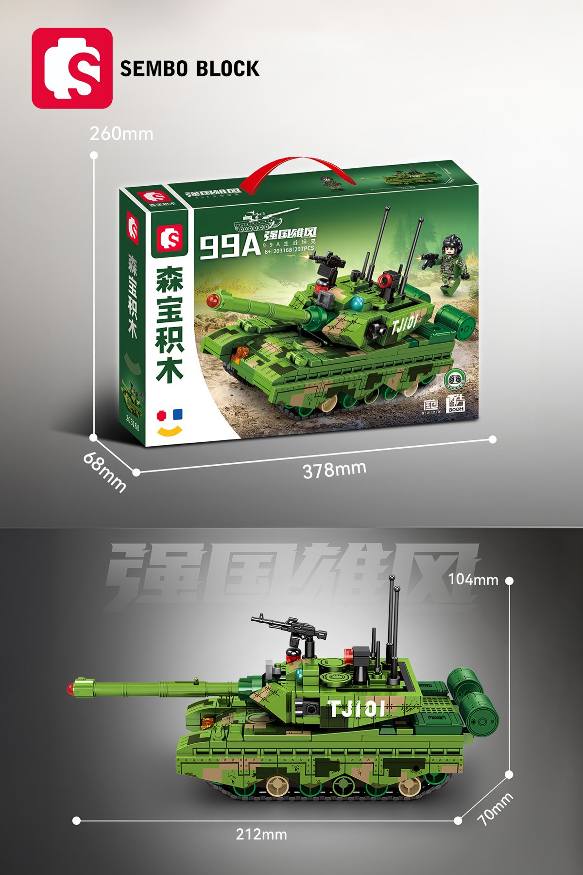 ZTZ-99A Ana Muharebe Tankı 297 Parça yapı blokları Lego ile uyumlu (203168)