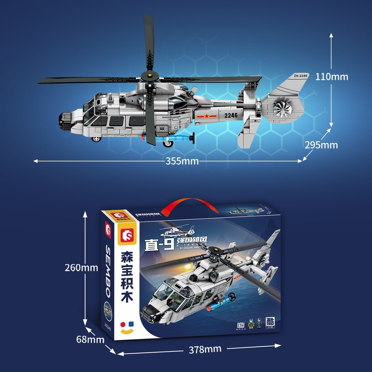 Sembo Block Z-9 Donanma Helikopteri Yapı Bloğu Seti 449 Parça