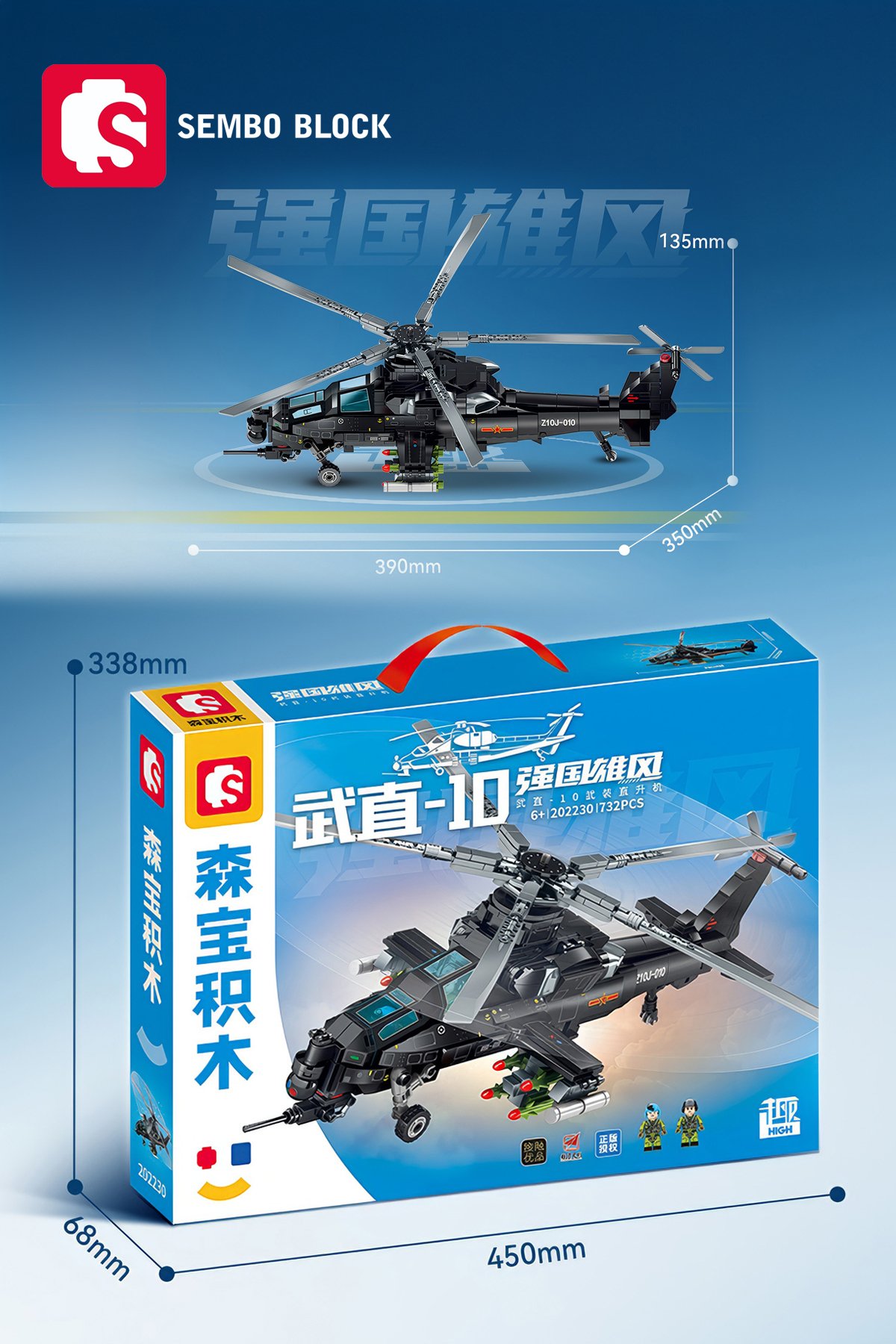 Wuzhi-10 Saldırı Helikopteri 732 Parça yapı blokları Lego ile uyumlu (202230)