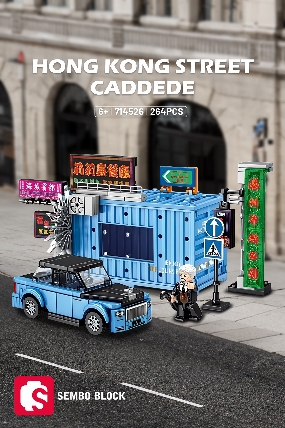 Hong Kong Street Scene BK.5 Caddede 264 Parça yapı blokları Lego ile uyumlu (714526)