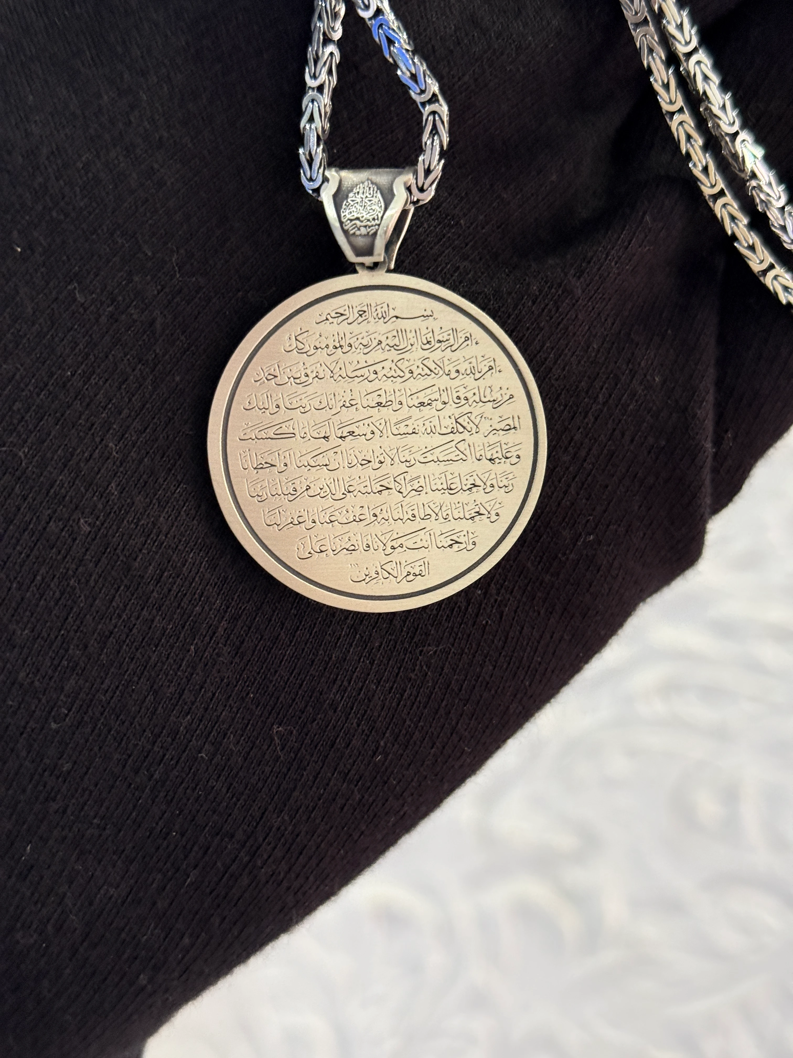 925 Ayar Fotoğraf - Ayet-el Kürsi İşlemeli Gümüş Madalyon Kolye