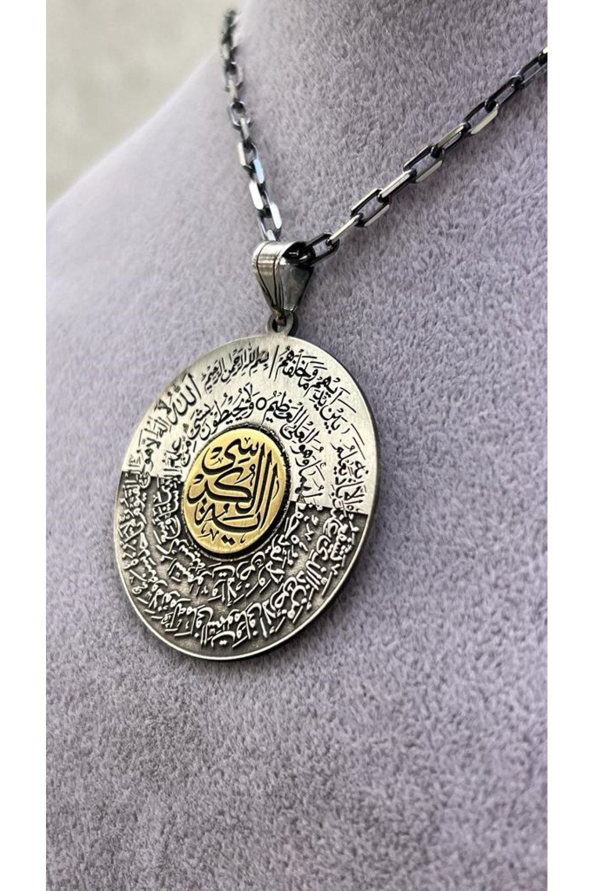 Gümüş Ayet-el Kürsi Madalyon Kolye