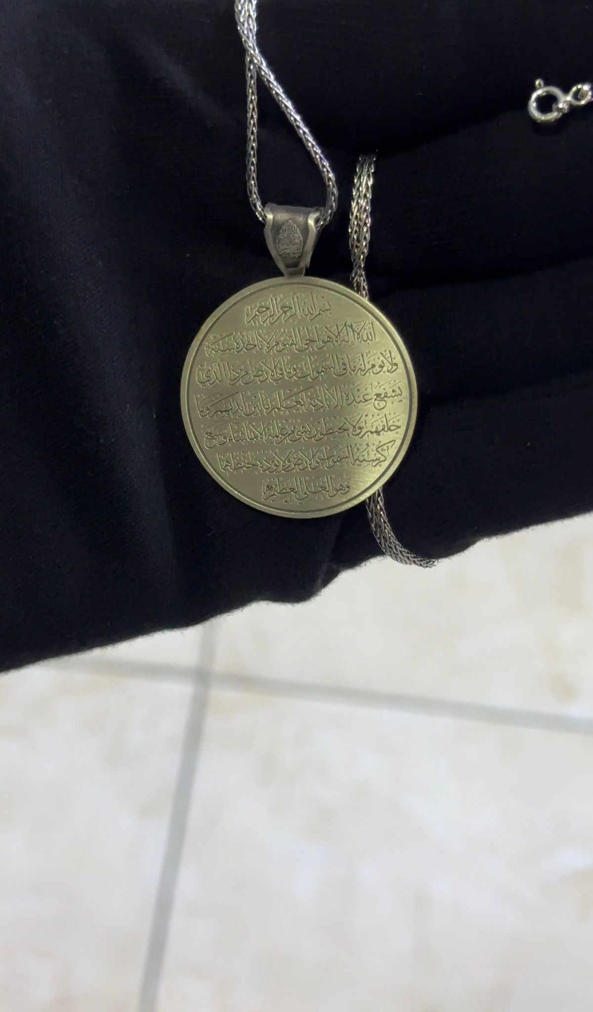 925 Ayar Fotoğraf İşlemeli Ayetel Kürsi Gümüş Madalyon Kolye