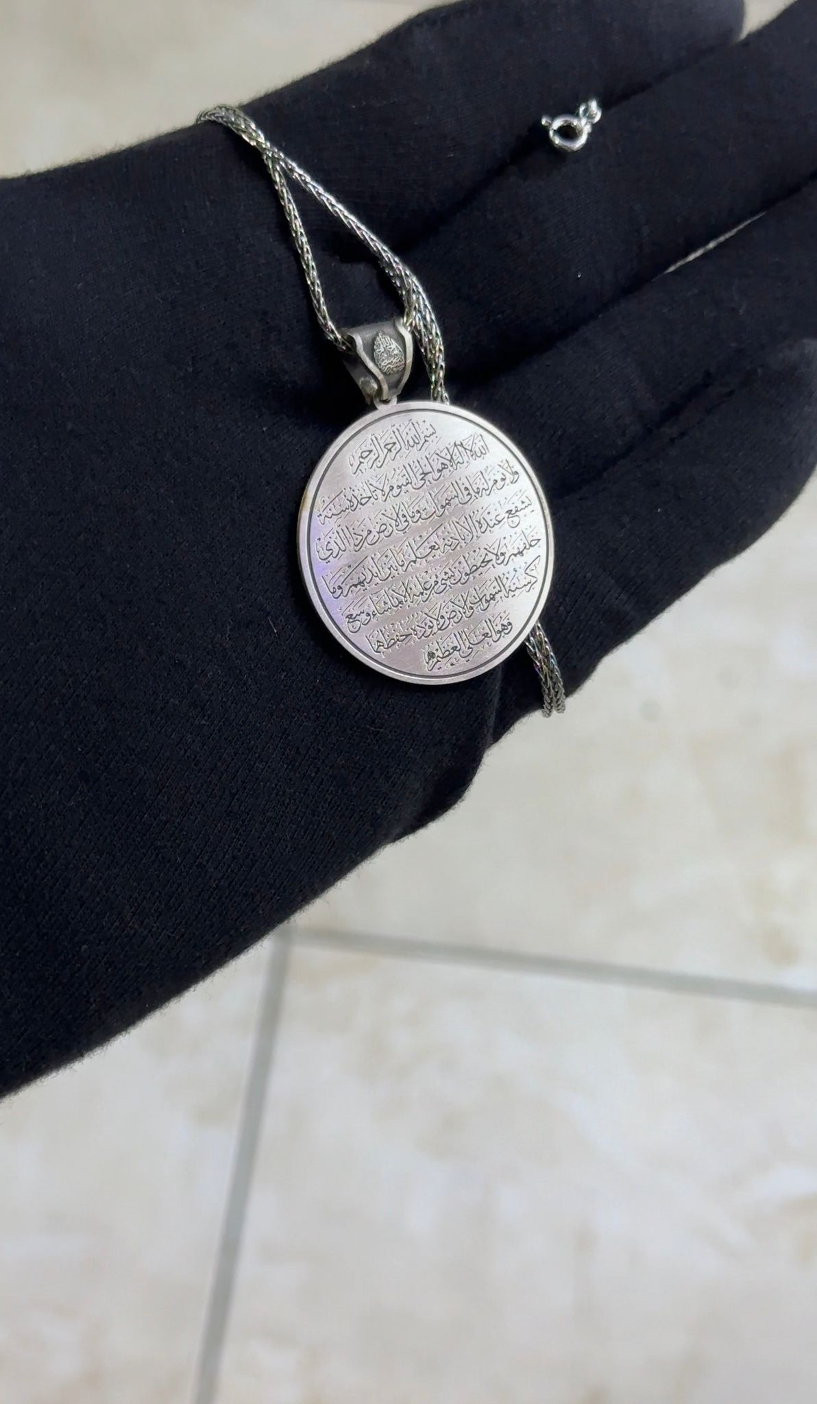 925 Ayar Fotoğraf İşlemeli Ayetel Kürsi Gümüş Madalyon Kolye