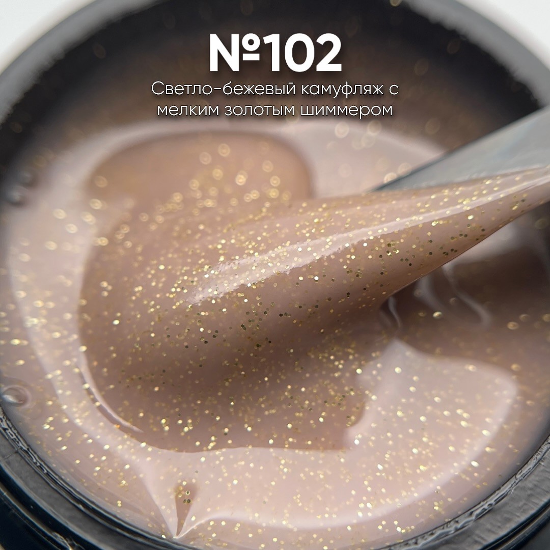 Opzia Uv Builder Glitter Jel 15 ml No:102