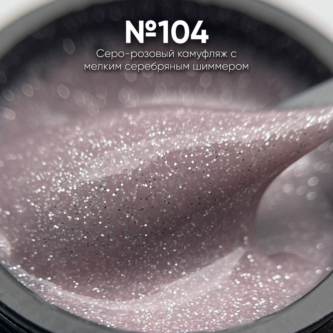 Opzia UV Builder Glitter Jel No:104 - 15 ml