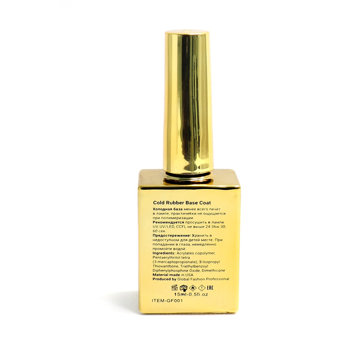Global Fashion Strong Rubber Base Coat 15 ml
